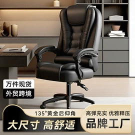 办公椅;电竞椅;功能沙发