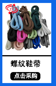 详情主推12
