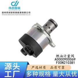 油泵、油嘴;燃油喷射装置;转向机