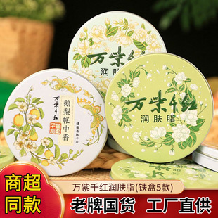 �f��ǧ�t���w֬40g���m�����F��ѩ����������o����˪