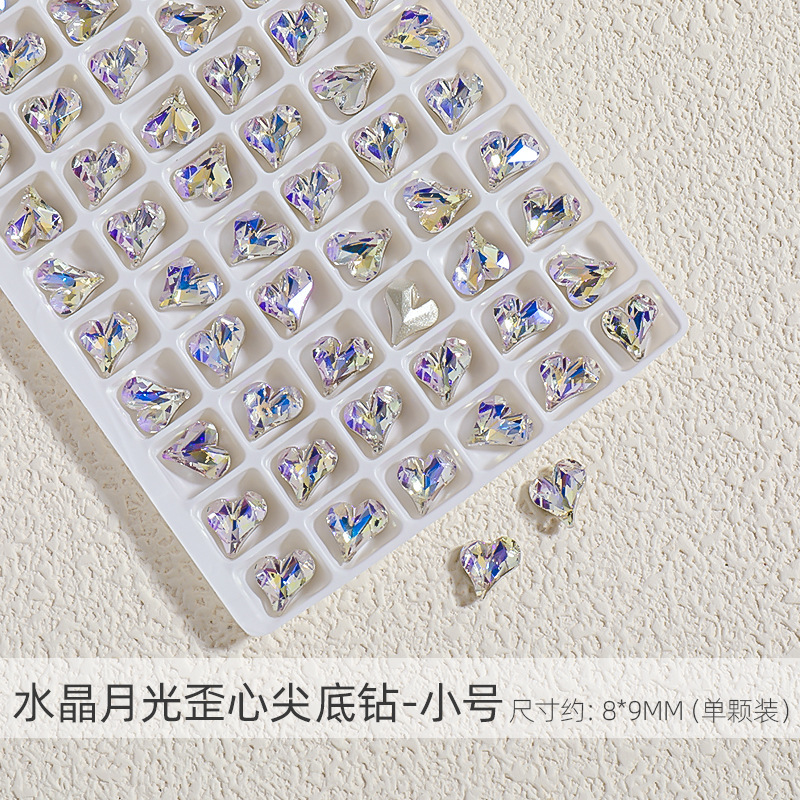 크리스탈 문라이트(소)