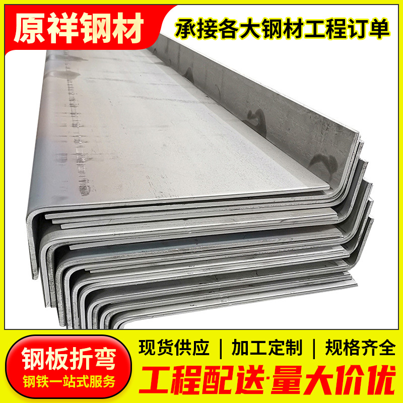 激光切割冲孔连接钢板8mm焊接防滑花纹板Q235B碳钢中厚板佛山批发