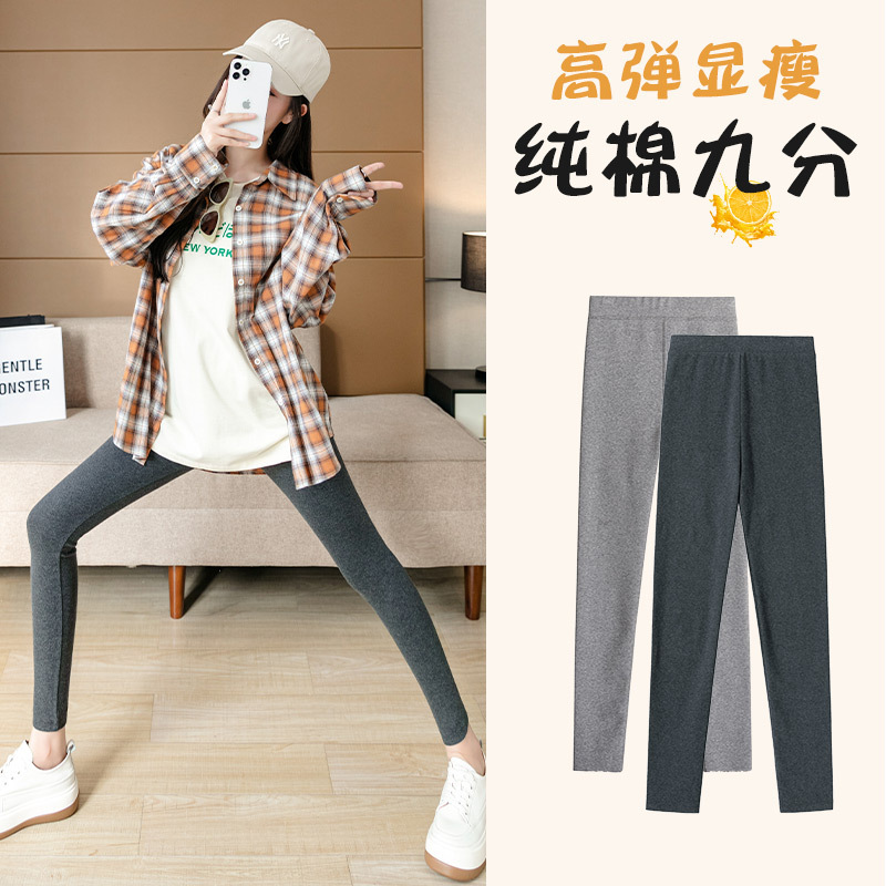 High Waist Cotton Cropped Leggings Women's Outer Wear Spring and Autumn Thin Leggings Stretch Slim-Fit High Waist Belly-Tight Autumn Pants High Waist Cotton Cropped Leggings Women's Outer Wear Spring and Autumn Thin Leggings Stretch Slim-Fit High Waist Belly-Tight Autumn Pants