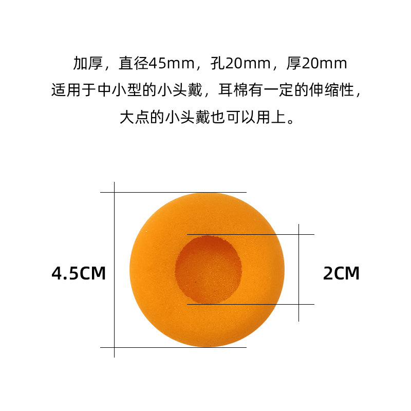 45mm gaussiano Koss auriculares jlabrewind Panasonic orejeras cubierta protectora cubierta de esponja Philips