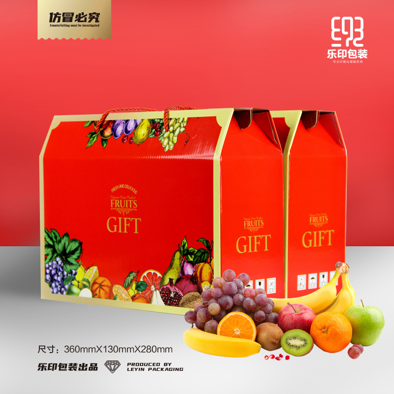 高端礼品包装屋顶箱通用水果礼物礼盒年货特产经典设计伴手礼新年