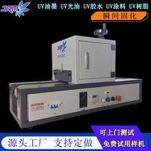 ���ʽuvled�����t365/395nm���a��uv��ī�zˮ�̻��C���⾀�̻��t