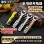 多功能定制跨境啤酒启瓶器