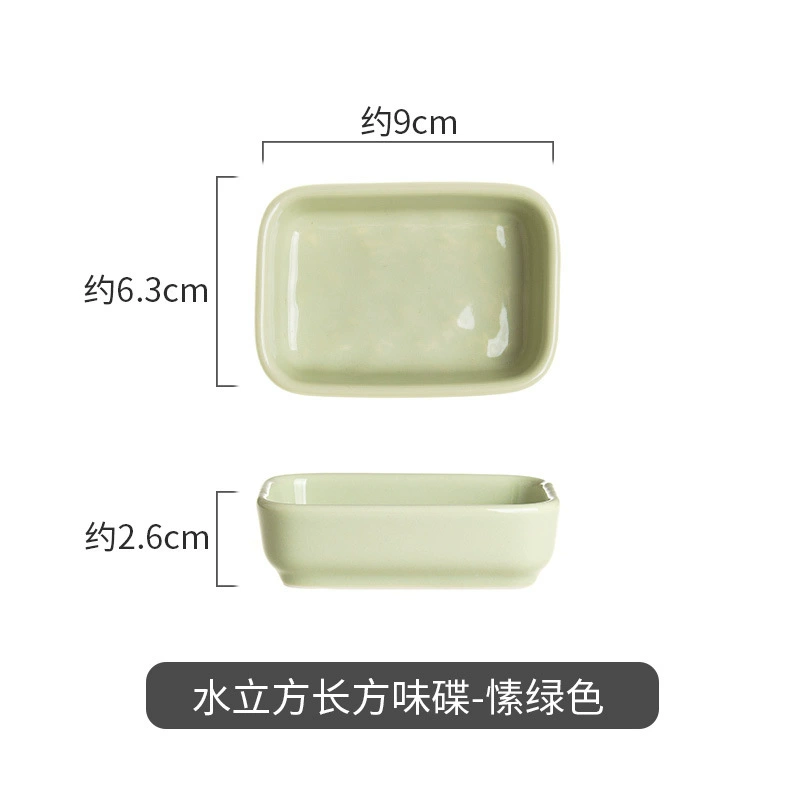 Cream Ceramic Tableware Set, Light-Luxury Home Dinnerware, Simple Elegant Design, 2023