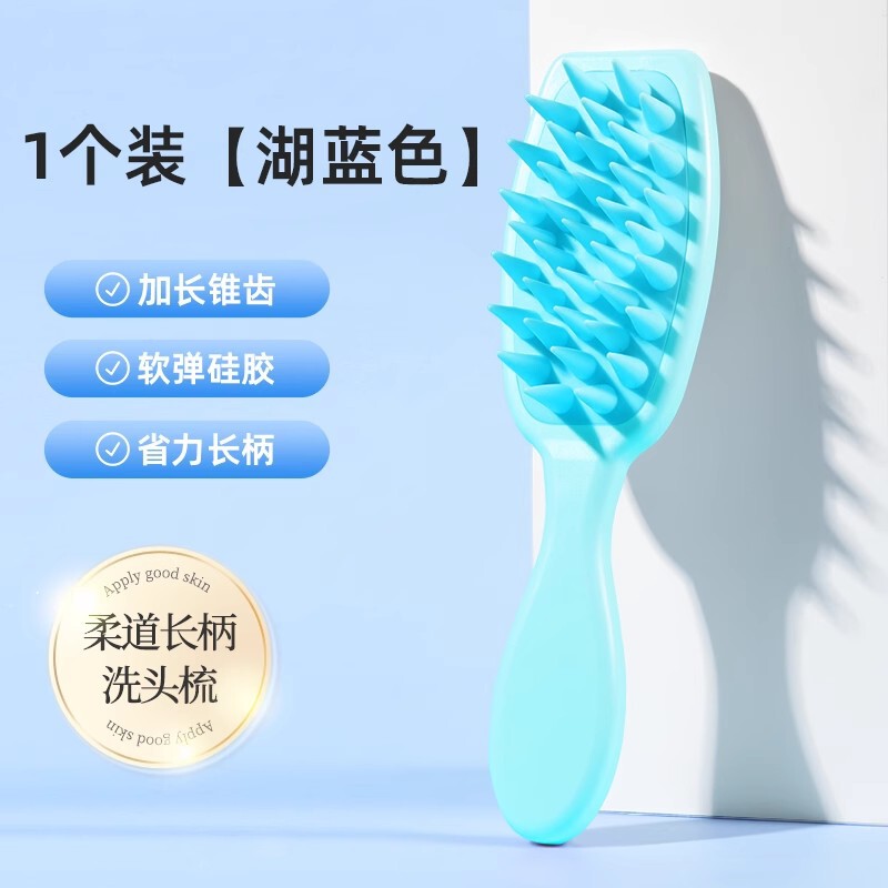 長柄シリコンシャンプーブラシ、頭皮洗浄専用コーム、シャンプーコーム、マッサージブラシ、洗浄シャンプーコーム|undefined