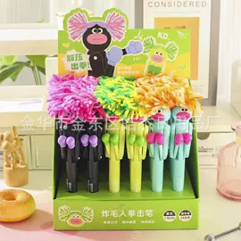 中性笔;圆珠笔中油笔;其他益智玩具