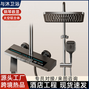 Light Luxury Shower Head Set, a Complete Set of Shower Head, Space Aluminum Booster Nozzle, Bathroom Extended Water Outlet