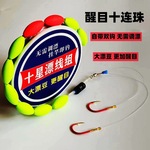 大号七星漂线组升级十星漂双钩尼龙透明鱼线高灵敏传统野钓鲫鱼钩