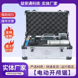 痕迹记录装置;其他生物识别;酒精检测仪