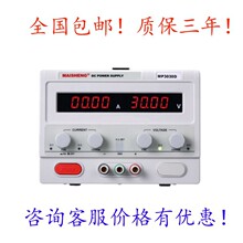 ��ʤMP3030D�ɵ�ֱ����ѹ��ԴMP6020DMP10010DMP1505DMP1560D120