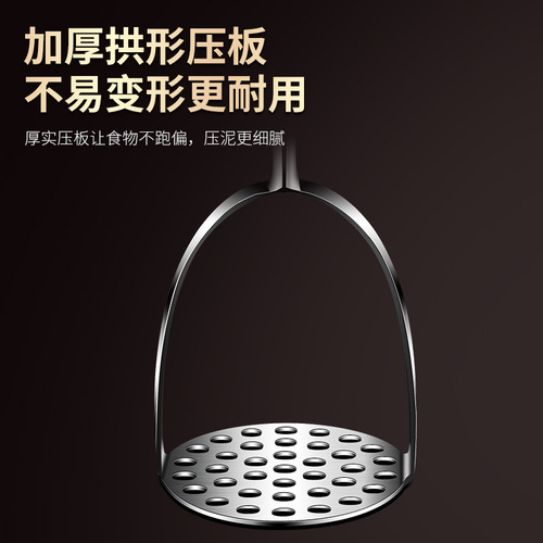 304 stainless steel potato masher household baby food supplement potato press manual rolling masher mashing tool