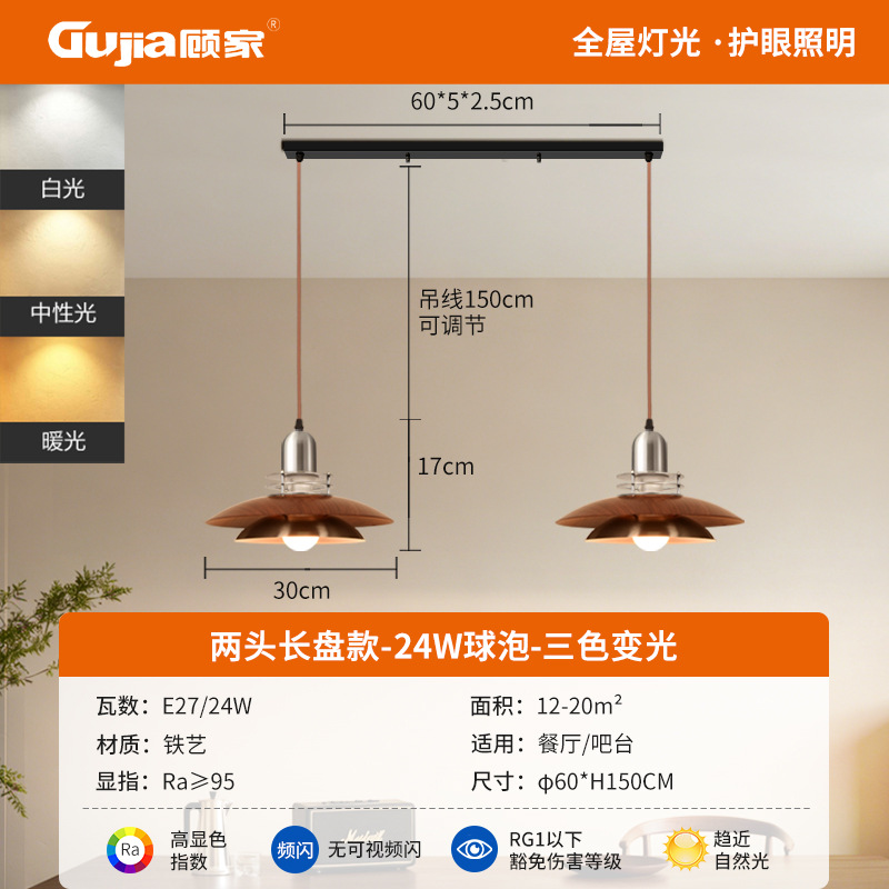 Color duraco de dos extremos 60cm - 24W bulbo tricolor luminoso-espectro completo (Gu Jia)