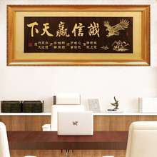 大展鸿图公司开业牌匾诚信赢天下匾额办公室招牌挂匾生意兴隆木匾