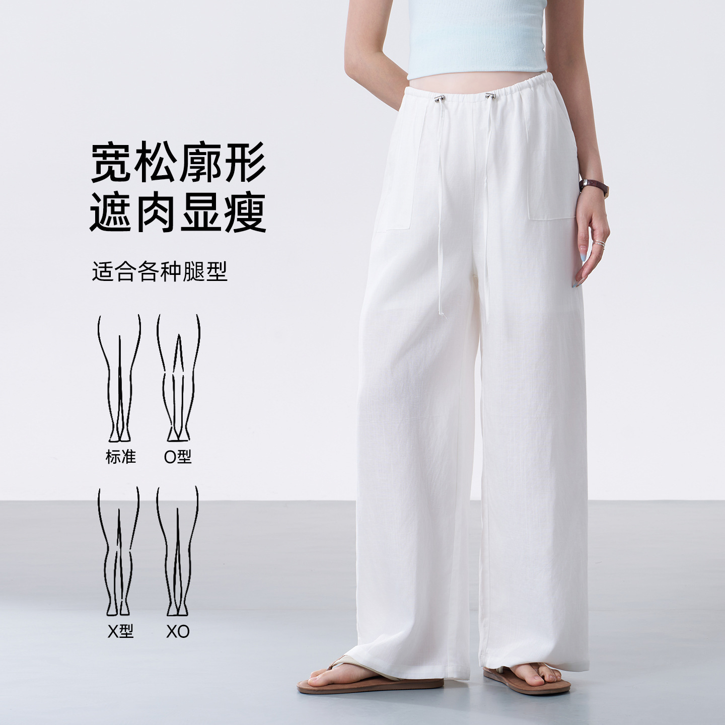 Maternity Pants Summer Thin Outer Wear Tencel Linen Wide Leg Pants 2025 New Summer Wear Pregnancy White Pants Petite
