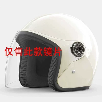 shield windproof lens motorcycle – Dəbilqə (Kaska) aksesuarları