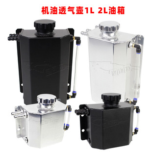 ȫ�Xِ܇���C��͸��� 1L/2L������s��ˮ���m��춸��ظ��b�C�͉�