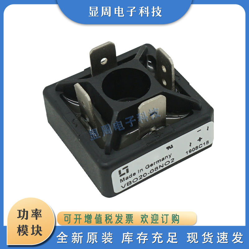全新二极管模块MMO90-12IO6 MMO90-14IO6 MMO90-16IO6 O110-08io7