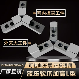 夹头;其他机床附件;卡盘