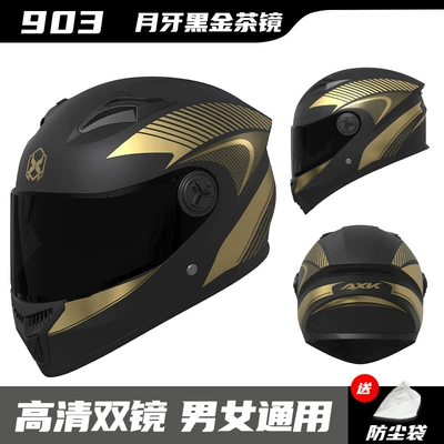 Winter Warm Helmet, Motosiklet kaskı (dəbilqə) - foreign-trade-foundation-crescent-black-gold-black-tea-double-mirror