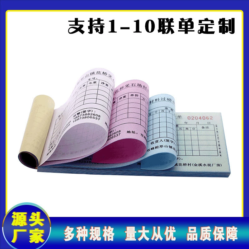 Печатные бескопировальные копии счетов-фактур, бескопировальные копии счетов-фактур, бескопировальные копии счетов-фактур, две копии счетов-фактур, три копии счетов-фактур, четыре копии счетов-фактур, пять копий счетов-фактур