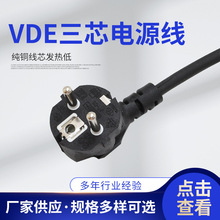 �W�˶����Դ�� �~��о���^VDE�WҎ�Դ���^�� �WʽƷ��β�Դ��
