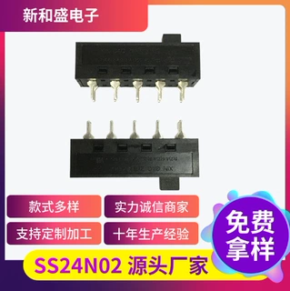 SS24N02耐高温大电流光源控制拨动开关东莞波段拨动滑动开关厂家