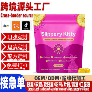 ��ƷԴ�^������SFeminineProbiotic���}ζŮ��������ܛ��oem�N��