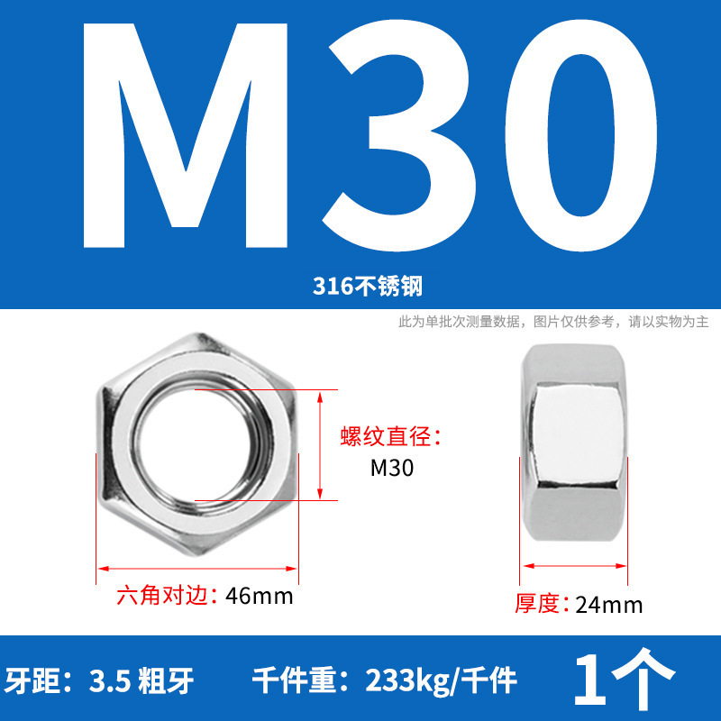 【六角ナット】304ステンレス六角ナット 六角ナット 高強度ナット ナットの仕様が揃っています|undefined