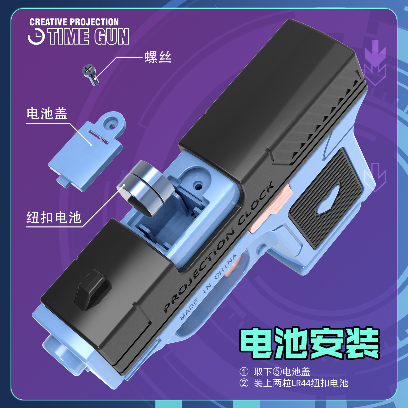 Proyección creativa arma de tiempo reloj electrónico con tiempo de tendencia de color fecha de almacenamiento super gran juguete de azúcar