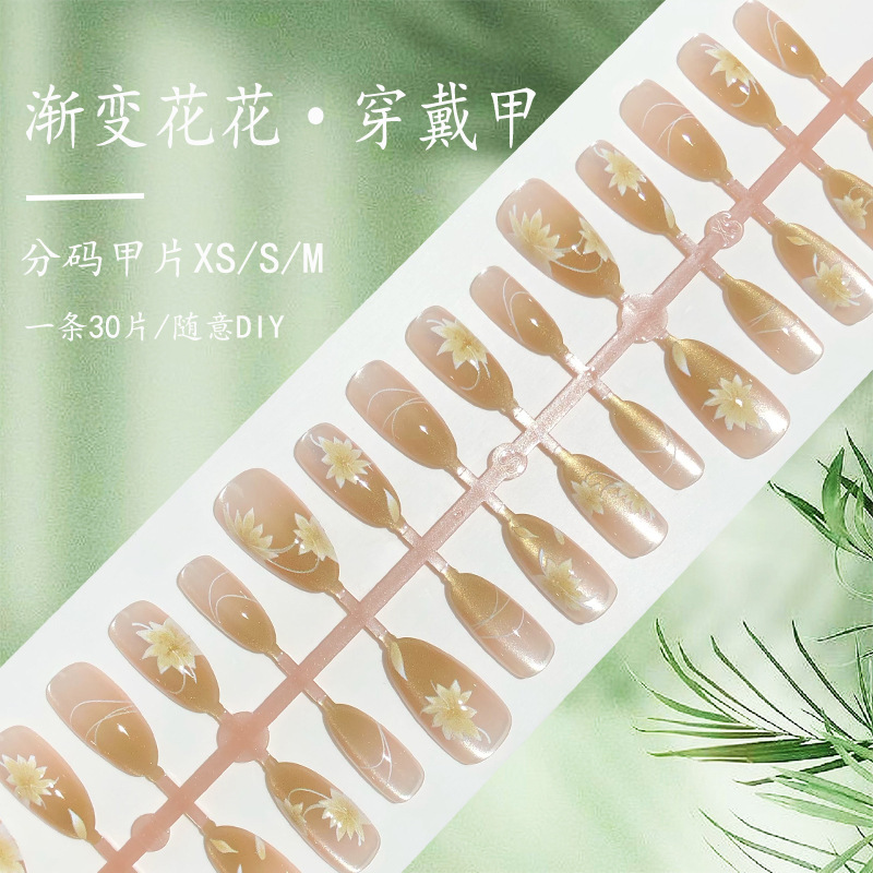 Gradient Almond Armor Flower Wear White Nail Art Yellow Green Flower Simple Line Nail Patch 30 Pieces