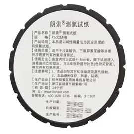 家居消毒液;洗手液;多用途清洁剂