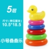 Rainbow small Jenga