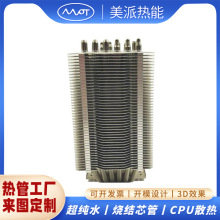 ����CPUɢ���������4mm��X�@��ˮ���L��ɢ���U�����עҺ���