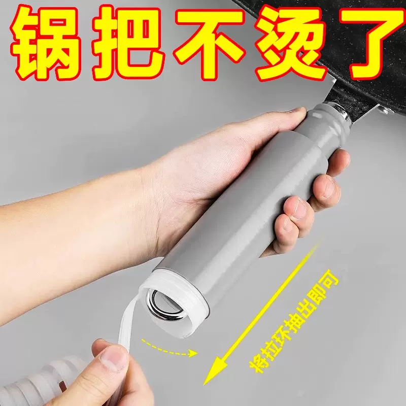 防烫炒锅手柄隔热套不锈钢铁锅大勺子炒菜锅铲硅胶手柄套通用防滑