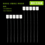 戳戳绣引线器 长款钢丝穿针器穿线器diy俄罗斯工具批发缝纫神器