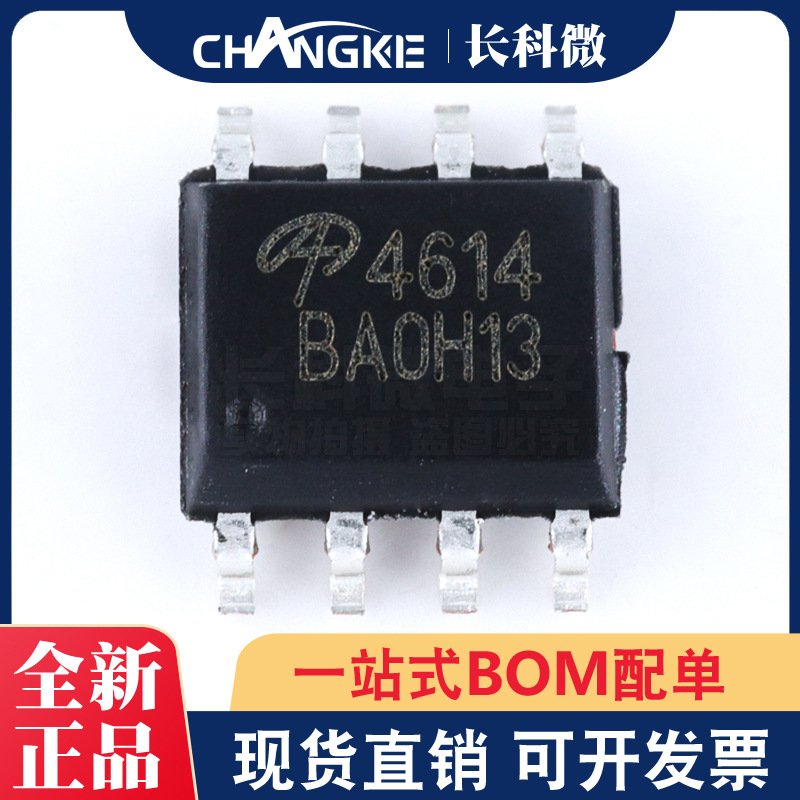 50x TP4054 Lade-IC SOT-23-5L - Lithium Akku Management