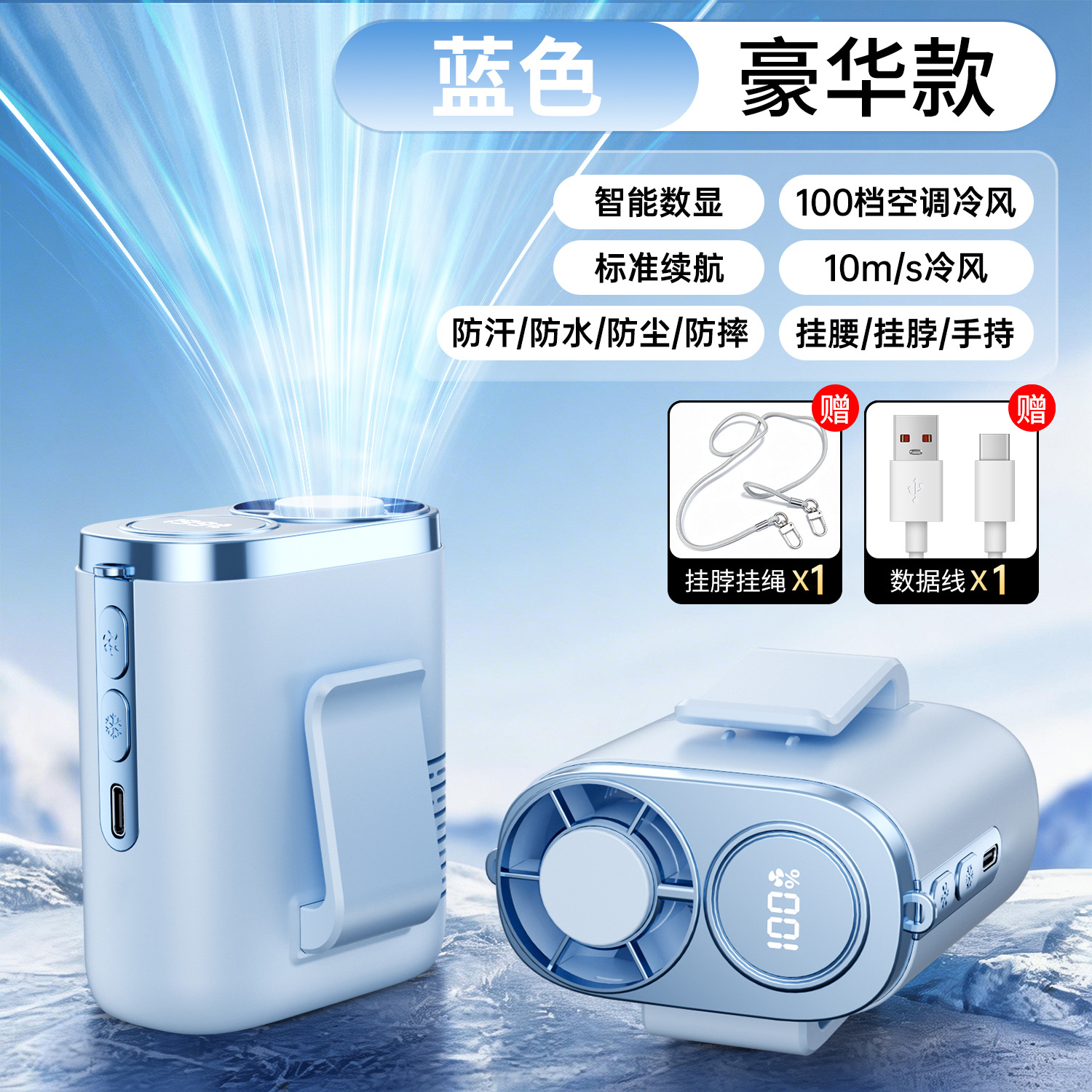 Nuevo ventilador de cintura colgante sitio de construcción ventilador portátil de cintura al aire libre ventilador de enfriamiento de calor mini ventilador USB de alta velocidad