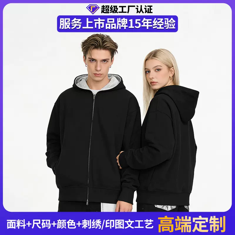 RDJ420g高克重连帽卫衣男女款美式复古双拉链帽衫春秋季外套