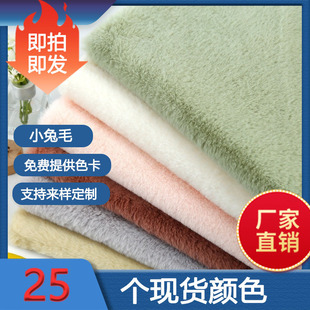 �F؛����,С��ë,��ëƤ,���b������߷���ëС��ë