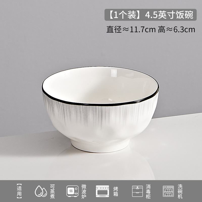 北欧風陶磁器食器2025新型シンプル高顔食器と箸のご飯と碗のセット|undefined