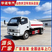 右舵库存五方洒水车东南亚非洲跨境供应洒水车海外工程降尘喷洒车