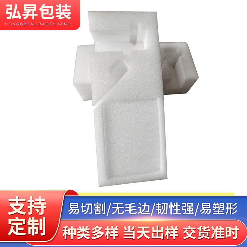 现货珍珠棉板材 快递打包珍珠棉泡沫板珍珠棉片材包装材料