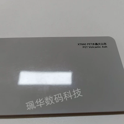 Auto Color Change Film, Color Change Film from a - crystal-volcanic-ash-152165mroll