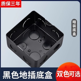 �ز�ͨ�õ׺а��b���ٵ���ذ�ز������мӸ߼Ӻ����100*100*55