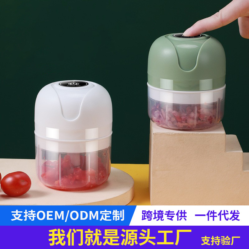 Electric garlic grinder household meat grinder multi-function cooking machine baby food supplement machine garlic grinder garlic grinder