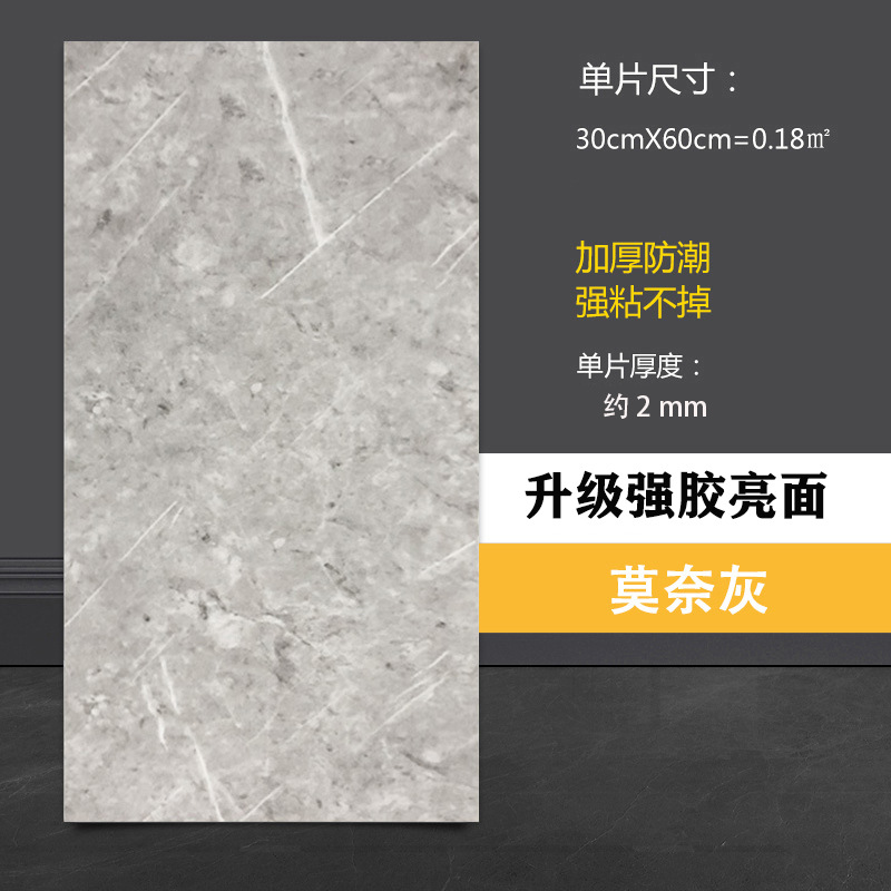 Transfronterizo Amazon autoadhesivo pared imitación azulejos PVC papel pintado cocina plana baño renovación de la pared impermeable image 16